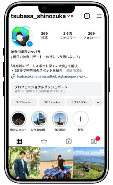 合同会社Yorimichi　インスタグラム