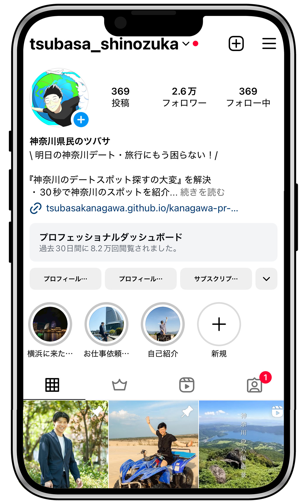 Instagram運用代行会社