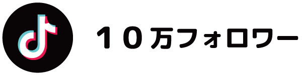 TikTok運用代行会社